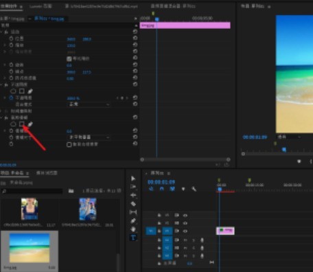 pr怎么调整图片边缘模糊?pr调整图片边缘模糊教程介绍插图2 pr怎么调整图片边缘模糊_pr调整图片边缘模糊教程介绍