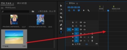 pr怎么调整图片边缘模糊?pr调整图片边缘模糊教程介绍插图 pr怎么调整图片边缘模糊_pr调整图片边缘模糊教程介绍