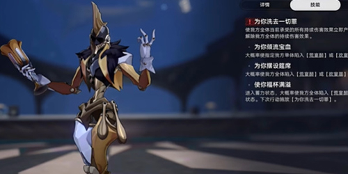 崩坏星穹铁道断章成就怎么做