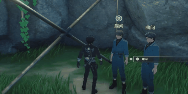 《鸣潮》曲问趣答一答案一览插图2 《鸣潮》曲问趣答一答案一览