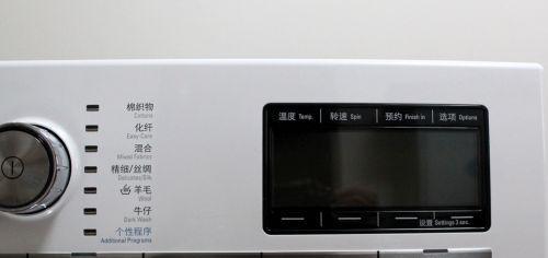洗衣机洗涤程序代码的优化与创新（通过代码改进洗衣机洗涤效果）
