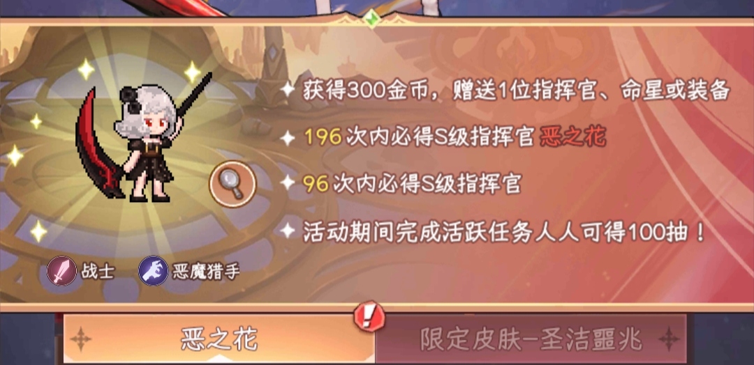 《勇闯女巫塔》新手开荒攻略插图4 《勇闯女巫塔》新手开荒攻略