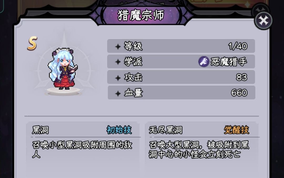 《勇闯女巫塔》新手开荒攻略插图3 《勇闯女巫塔》新手开荒攻略