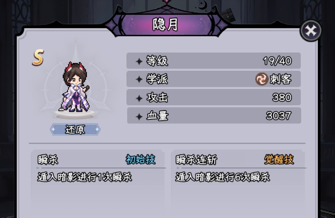 《勇闯女巫塔》新手开荒攻略插图1 《勇闯女巫塔》新手开荒攻略