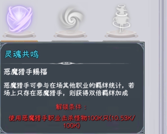 《勇闯女巫塔》新手开荒攻略插图7 《勇闯女巫塔》新手开荒攻略