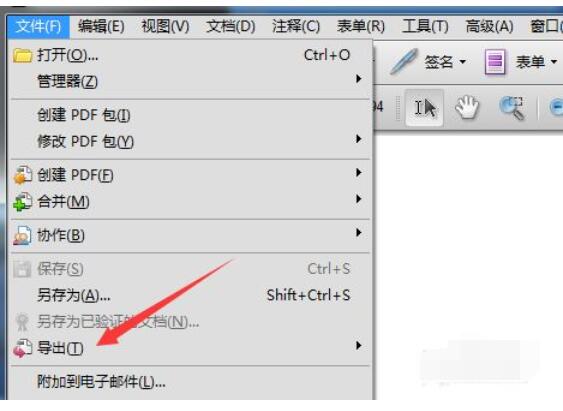 adobe acrobat x pro怎样导出word adobe acrobat x pro样导出word的方法插图2 adobe acrobat x pro怎样导出word adobe acrobat x pro样导出word的方法
