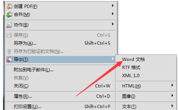 adobe acrobat x pro怎样导出word adobe acrobat x pro样导出word的方法插图3 adobe acrobat x pro怎样导出word adobe acrobat x pro样导出word的方法