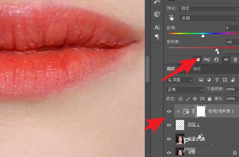 PS2021怎么制作水润唇妆?PS2021制作水润唇妆的方法插图6 PS2021怎么制作水润唇妆_PS2021制作水润唇妆的方法