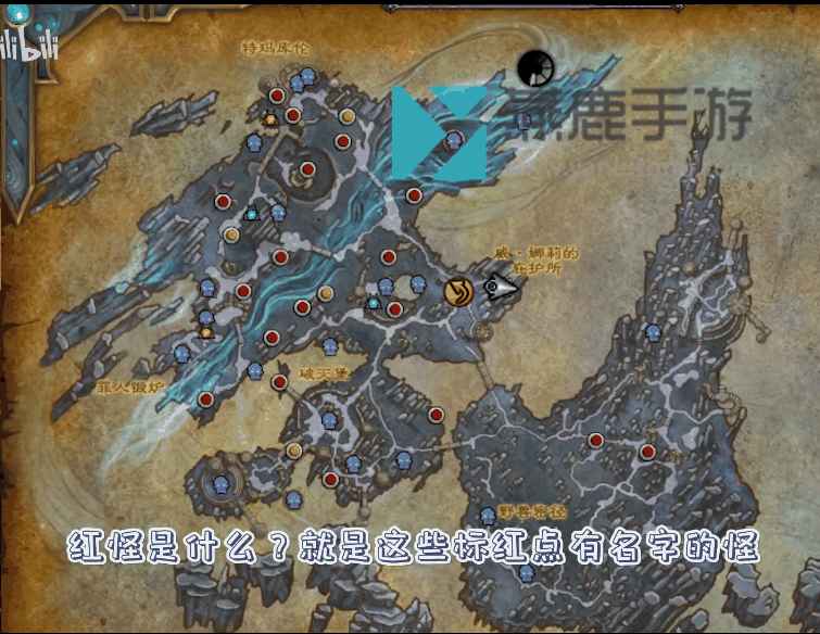 魔兽世界9.0威娜莉声望快速获取途径