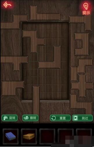 纸嫁衣1第五章通关攻略插图2 纸嫁衣1第五章通关攻略