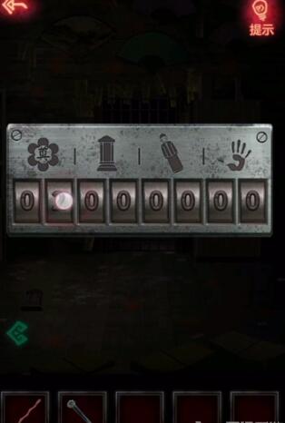 纸嫁衣1第五章通关攻略插图9 纸嫁衣1第五章通关攻略