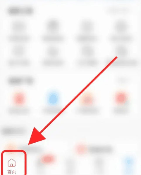携程旅行人工客服在哪找插图1 携程旅行人工客服在哪找