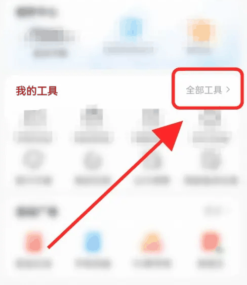携程旅行人工客服在哪找插图2 携程旅行人工客服在哪找