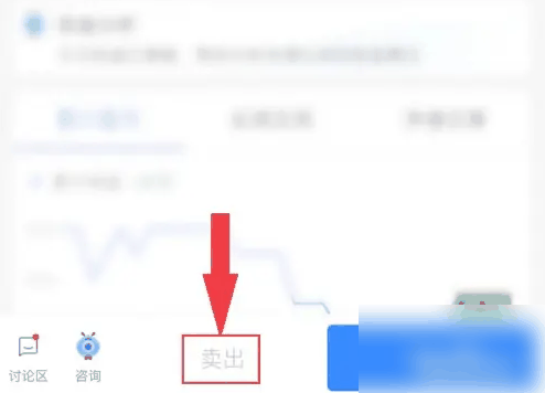 蚂蚁基金如何申请退回插图4 蚂蚁基金如何申请退回
