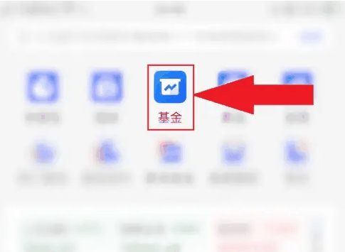 蚂蚁基金如何申请退回插图1 蚂蚁基金如何申请退回