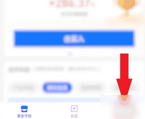 蚂蚁基金如何申请退回插图2 蚂蚁基金如何申请退回