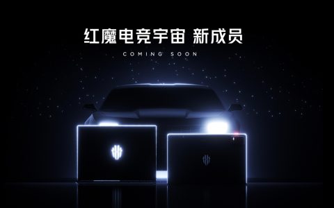 红魔首款电竞游戏本 GN001J 通过多项认证并现身 Geekbench 数据库：i9