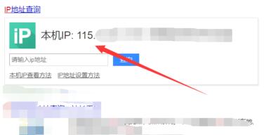 比特彗星端口阻塞亮黄灯的处理操作详解插图2 比特彗星端口阻塞亮黄灯的处理操作详解