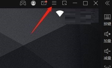 雷电模拟器怎么增大内存？雷电模拟器增大内存教程