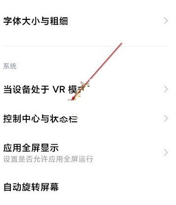 miui13控制中心在哪里开启?miui13控制中心的开启方法插图1 miui13控制中心在哪里开启_miui13控制中心的开启方法