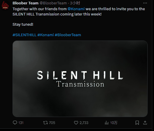 科乐美将于5月31日上午7点播出「SILENTHILL Transmission」节目插图1 科乐美将于5月31日上午7点播出「SILENTHILL Transmission」节目