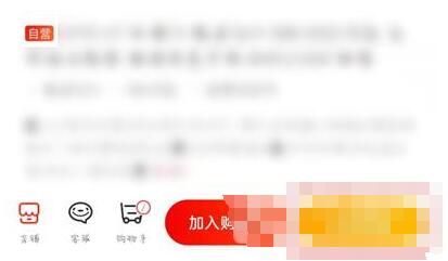 京东怎么指定时间送到?京东指定送货时间介绍插图 京东怎么指定时间送到_京东指定送货时间介绍