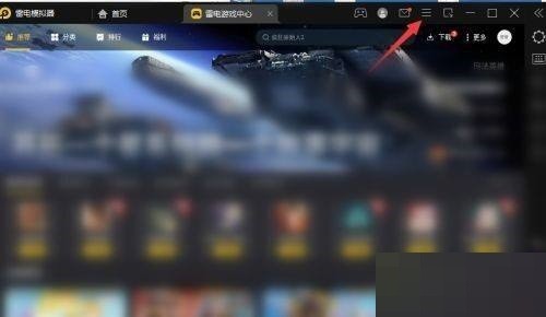 雷电模拟器怎么查看版本号？雷电模拟器查看版本号教程