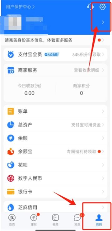夸克网盘自动续费怎么关闭？夸克网盘自动扣款取消步骤介绍