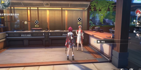 《鸣潮》全力出鸡成就攻略插图2 《鸣潮》全力出鸡成就攻略