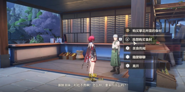 《鸣潮》全力出鸡成就攻略插图3 《鸣潮》全力出鸡成就攻略