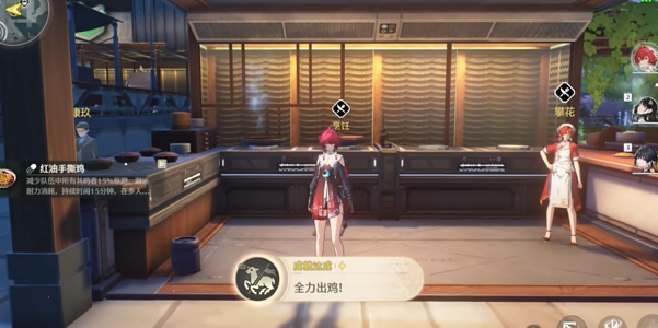 《鸣潮》全力出鸡成就攻略插图6 《鸣潮》全力出鸡成就攻略