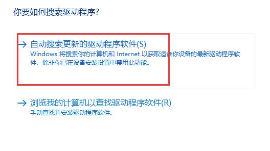 驱动人生未检测到键盘驱动怎么办 驱动人生未检测到键盘驱动解决办法插图3 驱动人生未检测到键盘驱动怎么办 驱动人生未检测到键盘驱动解决办法