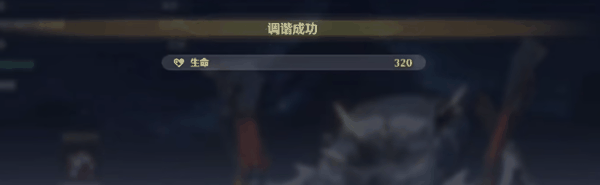 鸣潮声骸调谐怎么做插图6 鸣潮声骸调谐怎么做