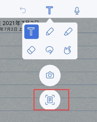 notability怎样新增扫描文稿_notability新增扫描文稿的方法介绍