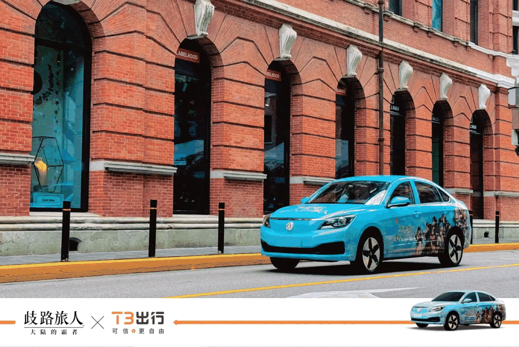 邂逅八方的旅人!《歧路旅人:大陆的霸者》公测,与T3出行联动开启全新旅程插图1 邂逅八方的旅人!《歧路旅人:大陆的霸者》公测,与T3出行联动开启全新旅程