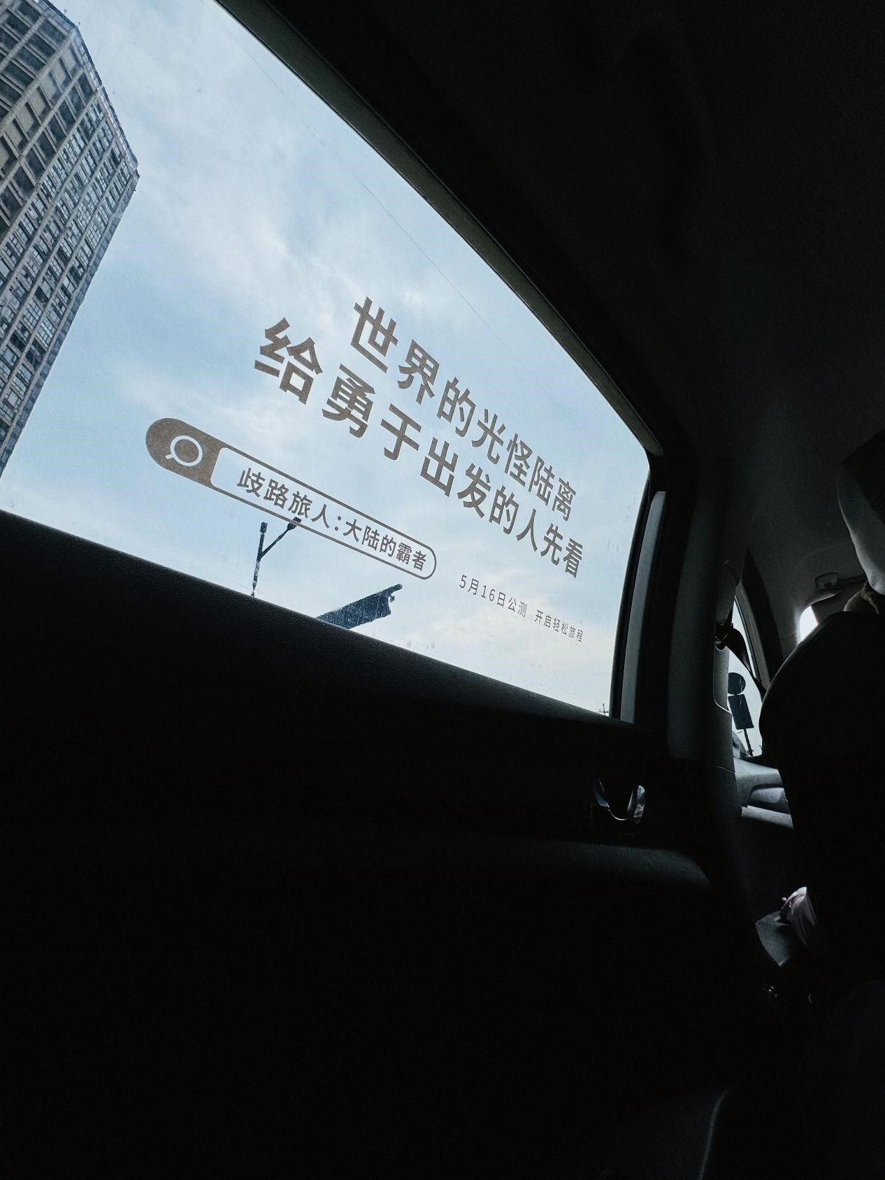 邂逅八方的旅人!《歧路旅人:大陆的霸者》公测,与T3出行联动开启全新旅程插图3 邂逅八方的旅人!《歧路旅人:大陆的霸者》公测,与T3出行联动开启全新旅程