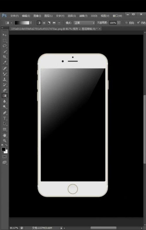 Photoshop怎么绘制屏幕高光_Photoshop绘制屏幕高光教程
