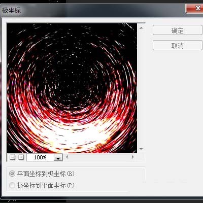 photoshop cs6制作旋转水波光效果的相关操作方法