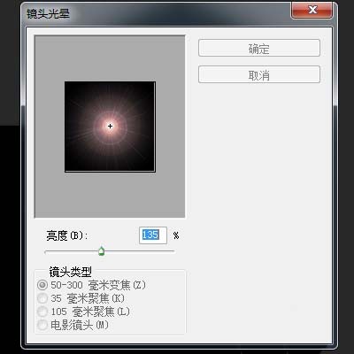 photoshop cs6制作旋转水波光效果的相关操作方法