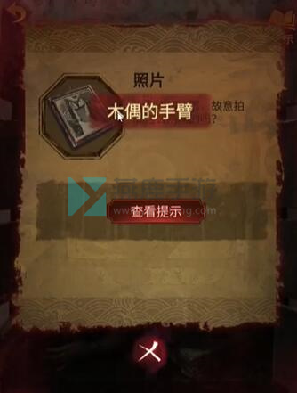 纸嫁衣5第三章攻略插图2 纸嫁衣5第三章攻略