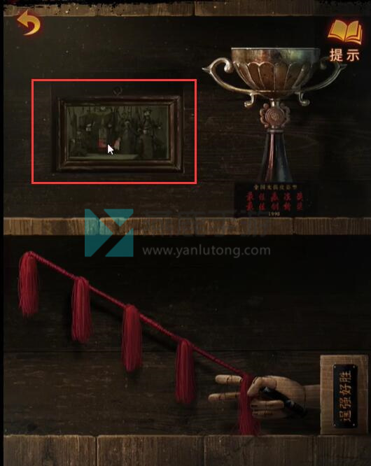 纸嫁衣5第三章攻略插图12 纸嫁衣5第三章攻略