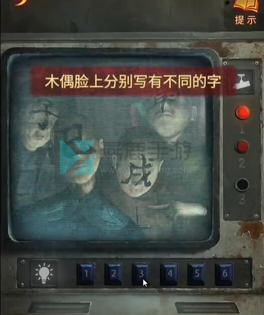 纸嫁衣5第三章攻略插图19 纸嫁衣5第三章攻略