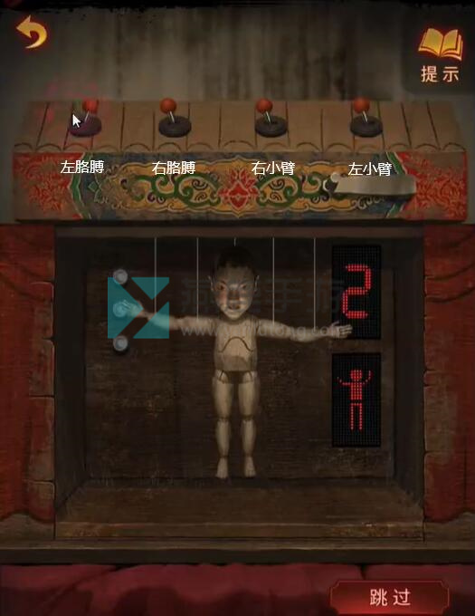 纸嫁衣5第三章攻略插图28 纸嫁衣5第三章攻略