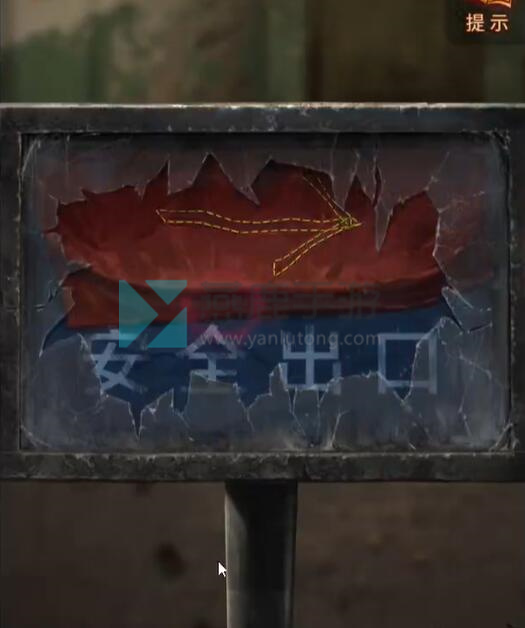 纸嫁衣5第三章攻略插图31 纸嫁衣5第三章攻略