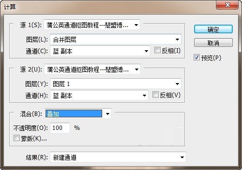 Photoshop怎么完成蒲公英抠图?Photoshop蒲公英抠图教程插图3 Photoshop怎么完成蒲公英抠图_Photoshop蒲公英抠图教程