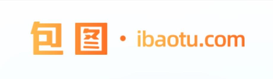 包图网官网登录入口