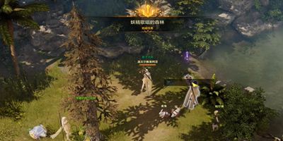 命运方舟妖精歌唱的森林任务怎么做插图5 命运方舟妖精歌唱的森林任务怎么做