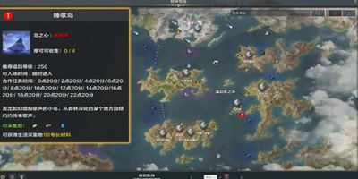 命运方舟妖精歌唱的森林任务怎么做插图1 命运方舟妖精歌唱的森林任务怎么做