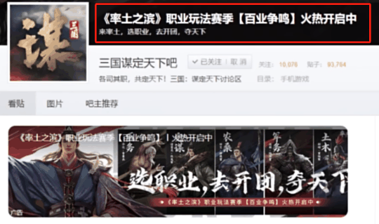 暑期前商战四起！网易硬刚腾讯B站，《晶核》嘲讽《DNF手游》不能打