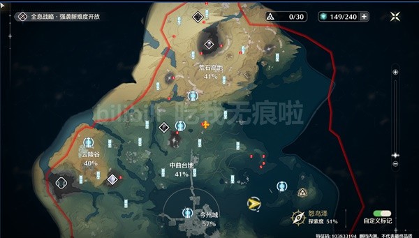 鸣潮矿石分布在哪 鸣潮矿石分布收集位置